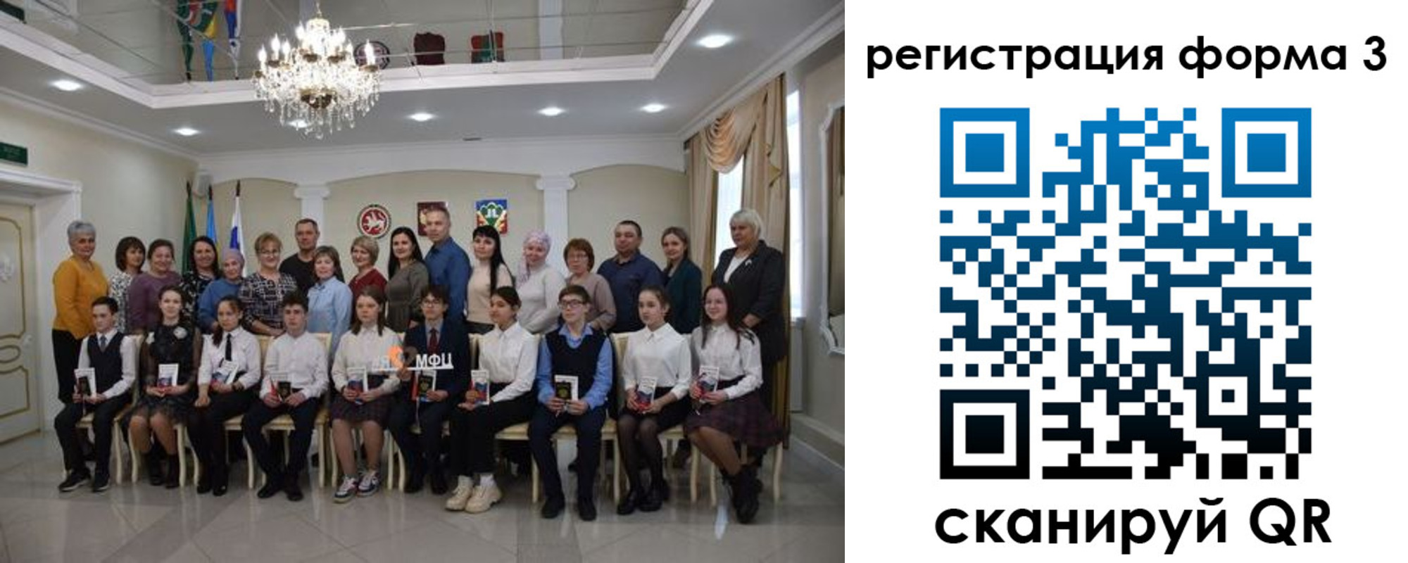 прописка от собственника в Тогучине